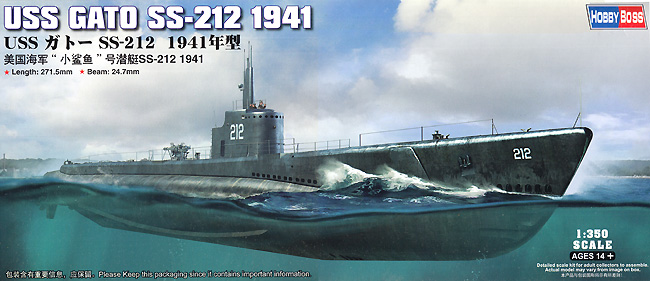 USS ガトー SS-212 1941年型 プラモデル (ホビーボス 1/350 艦船モデル No.83523) 商品画像