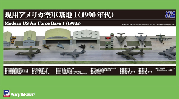 現用アメリカ空軍基地 1 (1990年代) プラモデル (ピットロード スカイウェーブ S シリーズ （定番外） No.SPS018) 商品画像