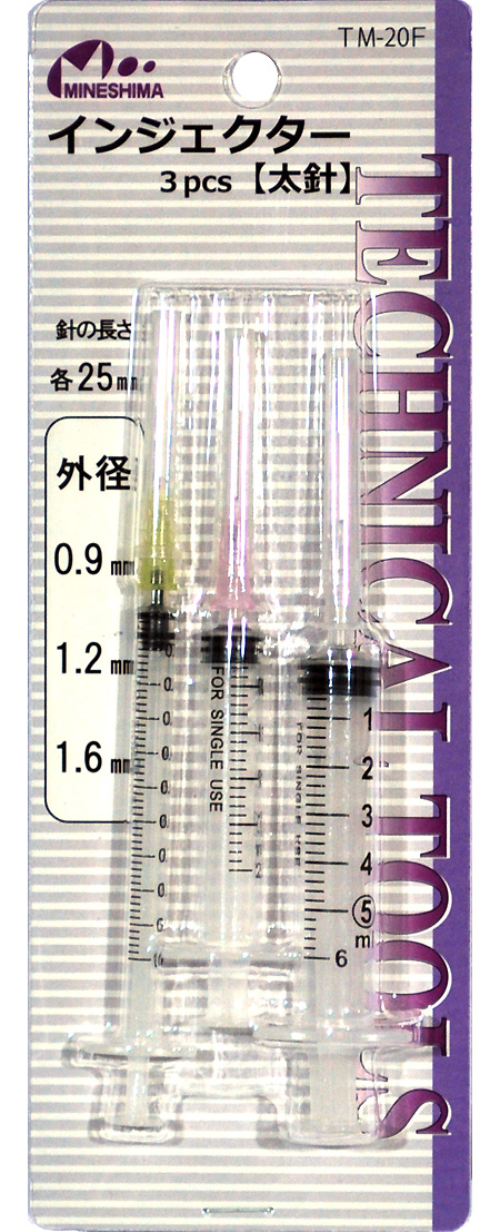 インジェクター 太針 インジェクター (ミネシマ テクニカル ツールズ No.TM-020F) 商品画像