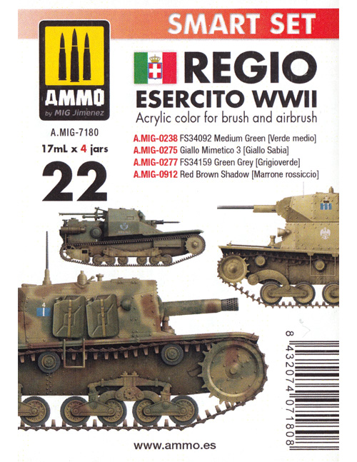 WW2 イタリア陸軍 車輛カラーセット 塗料 (アモ SMART SET No.A.MIG-7180) 商品画像