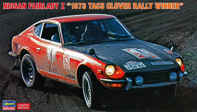 ニッサン フェアレディ Z 1973 TACS クローバーラリー ウィナー プラモデル (ハセガワ 1/24 自動車 限定生産 No.20529) 商品画像