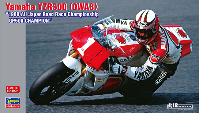 ヤマハ YZR500 (OWA8) 1989 全日本ロードレース選手権 GP500 チャンピオン プラモデル (ハセガワ 1/12 バイク 限定生産 No.21738) 商品画像