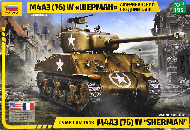 アメリカ 中戦車 M4A3 (76) W シャーマン プラモデル (ズベズダ 1/35 ミリタリー No.3676) 商品画像