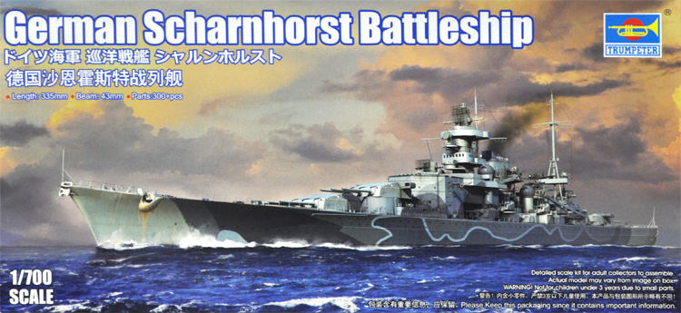 ドイツ海軍 巡洋戦艦 シャルンホルスト プラモデル (トランペッター 1/700 艦船シリーズ No.06737) 商品画像