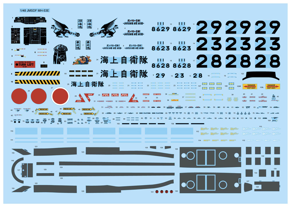 海上自衛隊 MH-53E シードラゴン プラモデル (モノクローム 1/48 AIRCRAFT MODEL No.MCT503) 商品画像_2