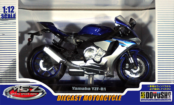 ヤマハ YZF-R1 ブルー 完成品 (童友社 ダイキャストモーターサイクル No.DYS-68491-1) 商品画像