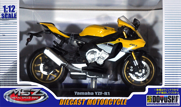 ヤマハ YZF-R1 イエロー 完成品 (童友社 ダイキャストモーターサイクル No.DYS-68491-3) 商品画像