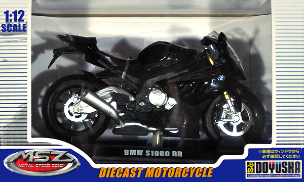 BMW S1000RR ブラック 完成品 (童友社 ダイキャストモーターサイクル No.DYS-68001A-1) 商品画像