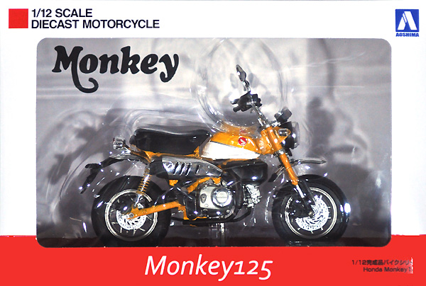 ホンダ モンキー 125 バナナイエロー 完成品 (アオシマ 1/12 完成品バイクシリーズ No.109588) 商品画像