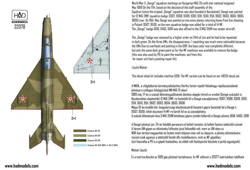 MiG-21UM ハンガリー空軍 #5091 デカール デカール (HAD MODELS 1/32 デカール No.32078) 商品画像_2