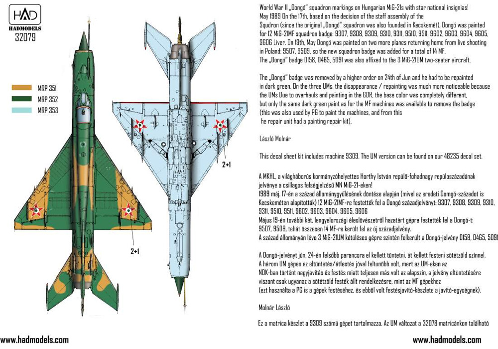 MiG-21MF ハンガリー空軍 #9309 デカール デカール (HAD MODELS 1/32 デカール No.32079) 商品画像_2