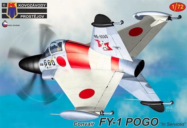 コンベア FY-1 ポゴ 部隊配備機 プラモデル (KP Model 1/72 エアクラフト プラモデル No.KPM0259) 商品画像