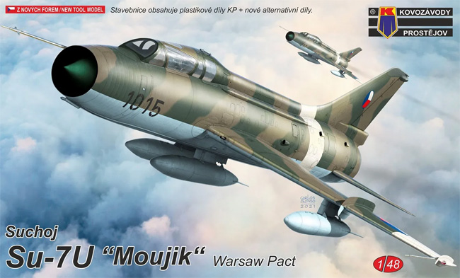 スホーイ Su-7U ワルシャワ条約機構加盟国 (プラモデル)
