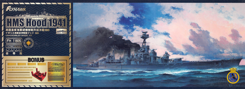 イギリス海軍 巡洋戦艦 フッド 1941 豪華版 プラモデル (フライホーク 1/700 艦船 No.FH1160S) 商品画像