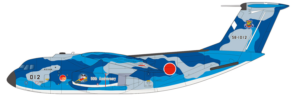 航空自衛隊 C-1 輸送機 第402飛行隊 航空自衛隊50周年記念塗装機 ブルー迷彩 レジン (プラッツ 1/144 マルチマテリアルキット No.PC-010) 商品画像_2