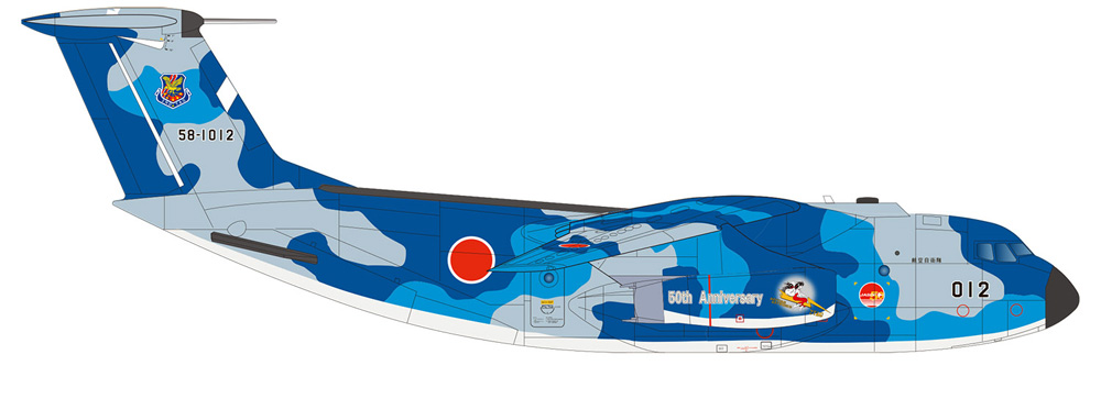 航空自衛隊 C-1 輸送機 第402飛行隊 航空自衛隊50周年記念塗装機 ブルー迷彩 レジン (プラッツ 1/144 マルチマテリアルキット No.PC-010) 商品画像_4