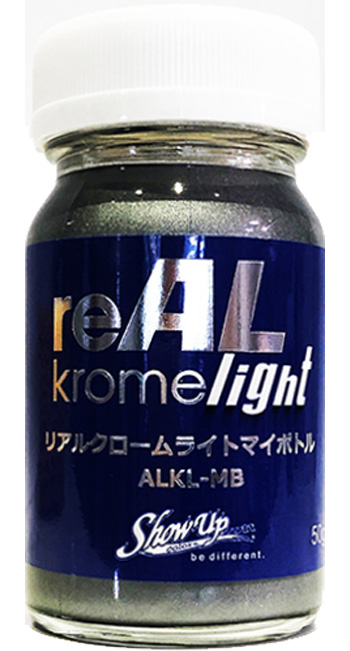リアルクローム ライト マイボトル 50g 塗料 (Show UP アルミクローム No.ALKL-MB) 商品画像