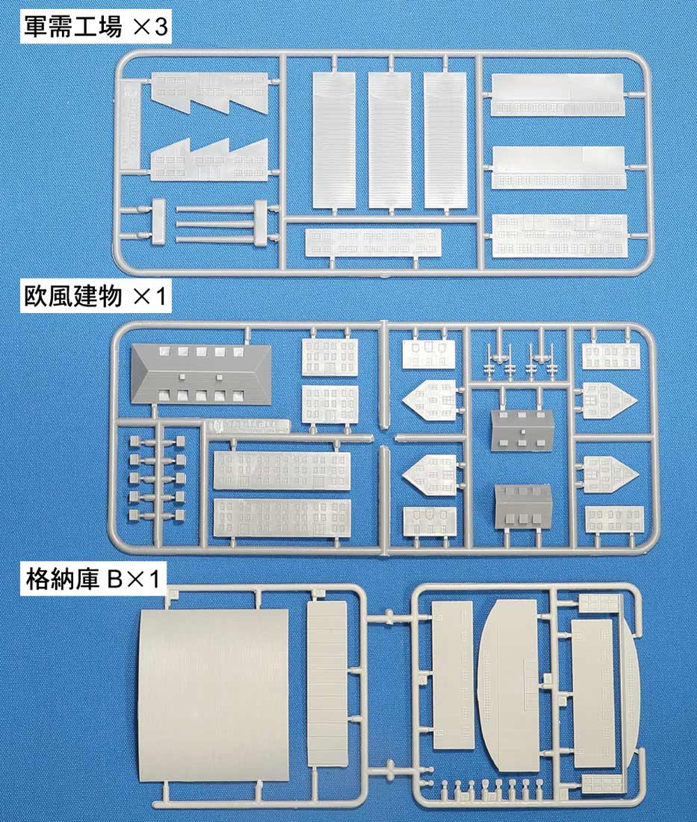 ストラクチャーセット 1 プラモデル (ピットロード 1/700 スカイウェーブ SW シリーズ No.SP103) 商品画像_1