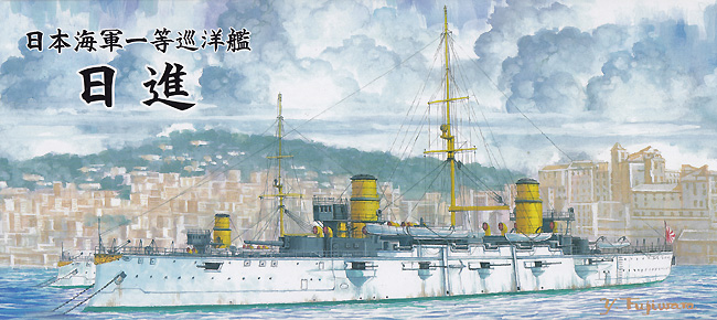 日本海軍 一等巡洋艦 日進 シールズモデル プラモデル