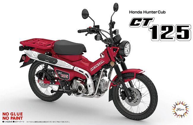 ホンダ CT125 ハンターカブ グローイングレッド プラモデル (フジミ 1/12 NEXTシリーズ No.003) 商品画像