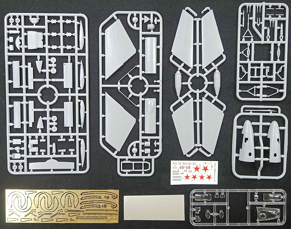 ミャスィーシチェフ 3MS バイソン-B 戦略爆撃機 プラモデル (ミクロミル 1/144 エアクラフト No.144-032) 商品画像_1