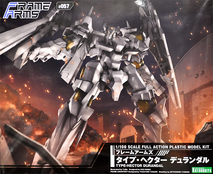 タイプ・ヘクター デュランダル プラモデル (コトブキヤ フレームアームズ (FRAME ARMS) No.057) 商品画像