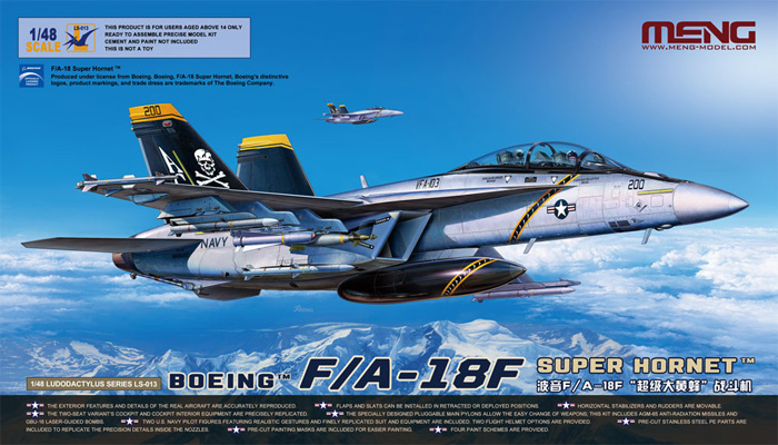 ボーイング F/A-18F スーパーホーネット 戦闘機 (複座型) プラモデル (MENG-MODEL ロンギセプス シリーズ No.LS-013) 商品画像