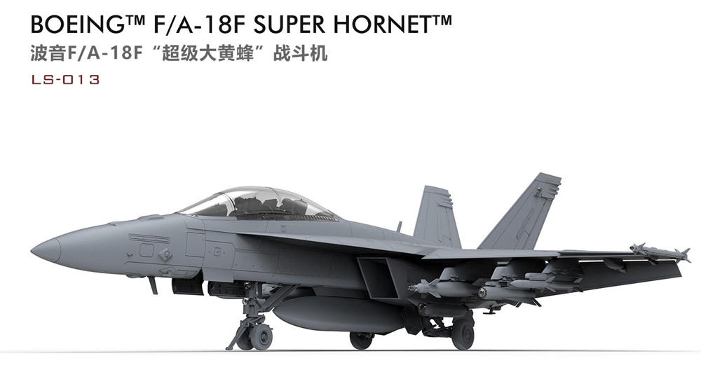 ボーイング F/A-18F スーパーホーネット 戦闘機 (複座型) プラモデル (MENG-MODEL ロンギセプス シリーズ No.LS-013) 商品画像_1