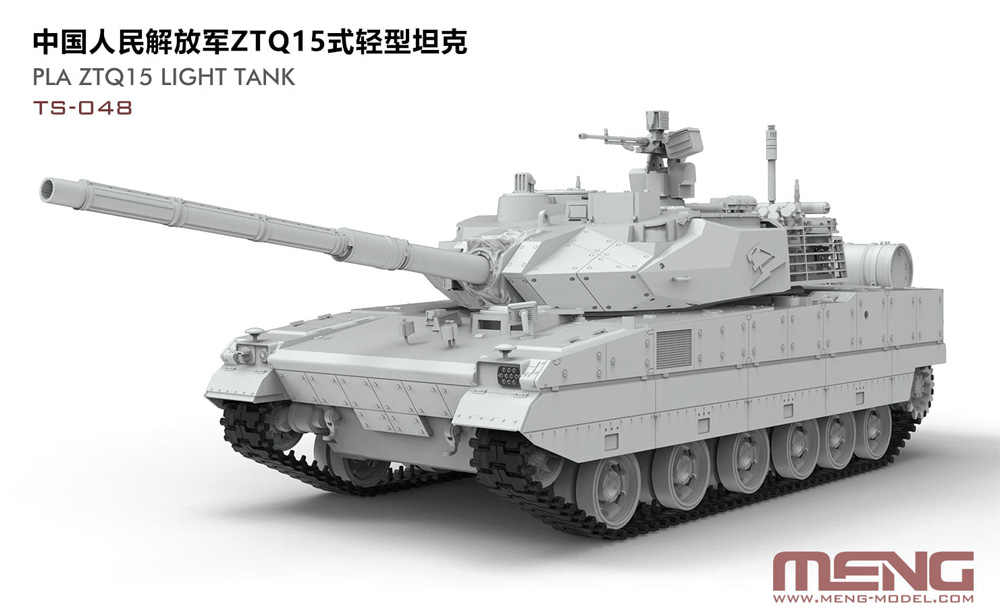 中国人民解放軍 ZTQ15式 軽戦車 プラモデル (MENG-MODEL 1/35 ティラノサウルス シリーズ No.TS-048) 商品画像_1