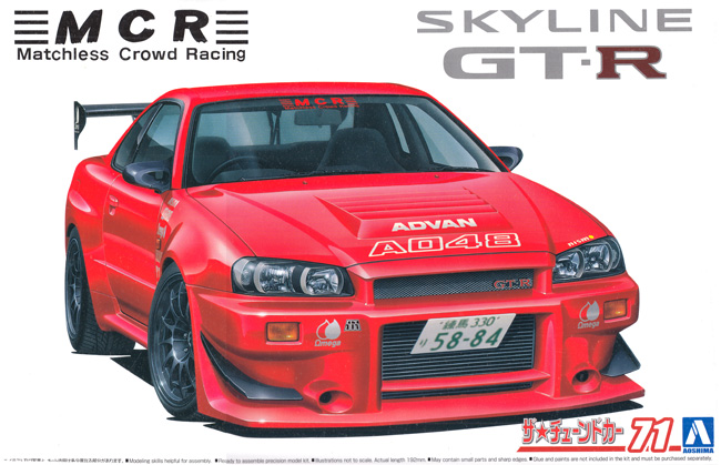 MCR BNR34 スカイライン GT-R 