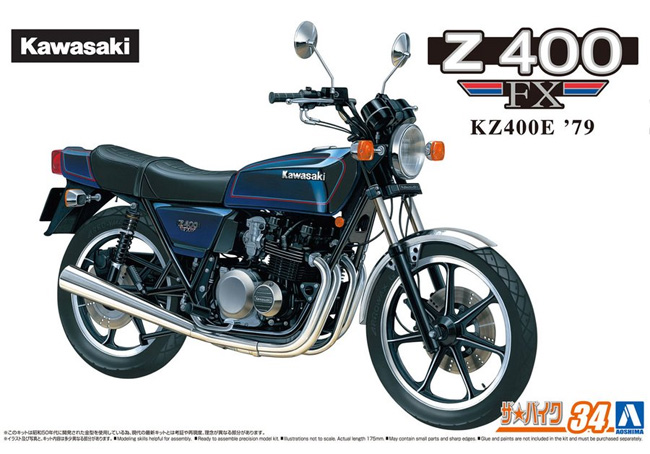 カワサキ KZ400E Z400FX 