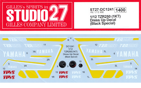 ヤマハ TZR250 (1KT) ドレスアップデカール (ブラックスペシャル) デカール (スタジオ27 バイク オリジナルデカール No.DC1241) 商品画像