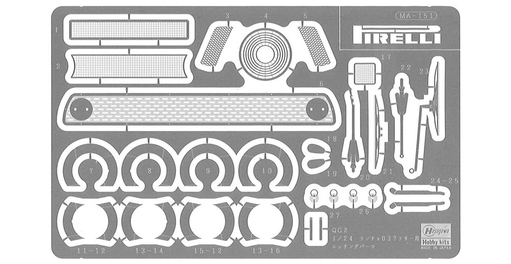 ランチア 037 ラリー 1984 ERC チャンピオン ディテールアップバージョン プラモデル (ハセガワ 1/24 自動車 限定生産 No.SP505) 商品画像_2