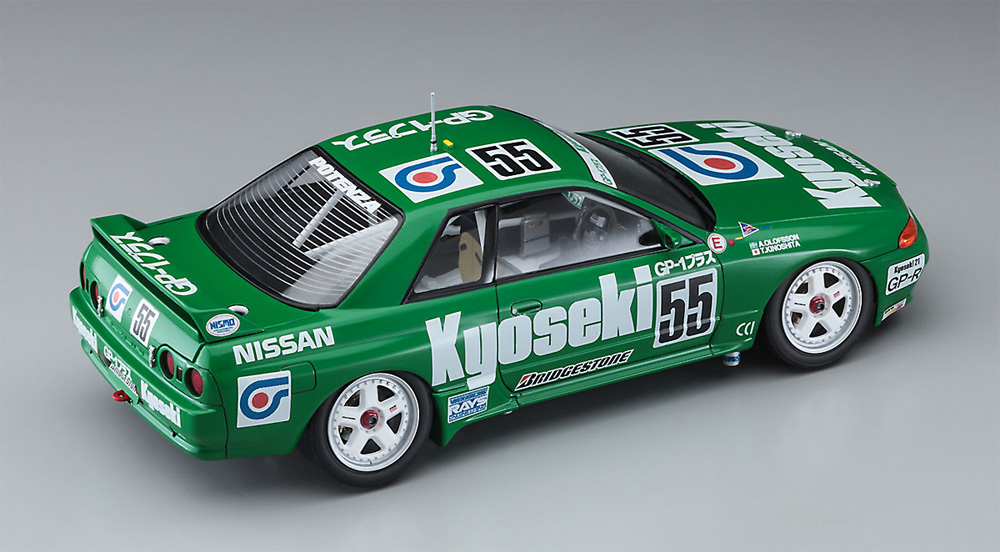 共石 スカイライン GP-1 プラス (スカイライン GT-R BNR32 Gr.A仕様 1992 JTC) プラモデル (ハセガワ 1/24 自動車 限定生産 No.20534) 商品画像_3