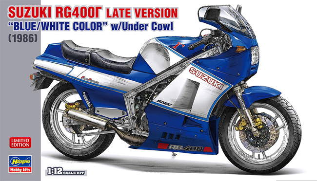 スズキ RG400Γ 後期型 ブルー/ホワイトカラー w/アンダーカウル プラモデル (ハセガワ 1/12 バイク 限定生産 No.21739) 商品画像