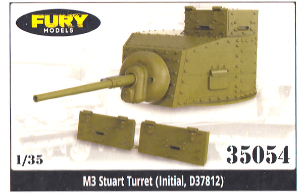 M3 スチュアート 初期生産型砲塔 (タミヤ対応) レジン (FURY MODELS 1/35 ディテールアップパーツ No.35054) 商品画像