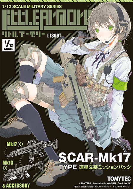 SCAR-Mk17 TYPE 蓮星文奈 ミッションパック プラモデル (トミーテック リトルアーモリー （little armory） No.LS006) 商品画像