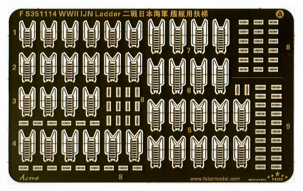 日本海軍 艦船用 傾斜梯子 エッチング (ファイブスターモデル 1/350 艦船用 汎用 ディテールアップパーツ No.FS351114) 商品画像_2