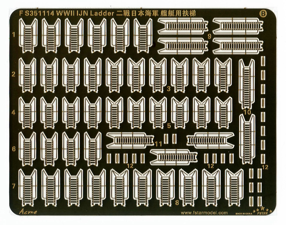 日本海軍 艦船用 傾斜梯子 エッチング (ファイブスターモデル 1/350 艦船用 汎用 ディテールアップパーツ No.FS351114) 商品画像_3