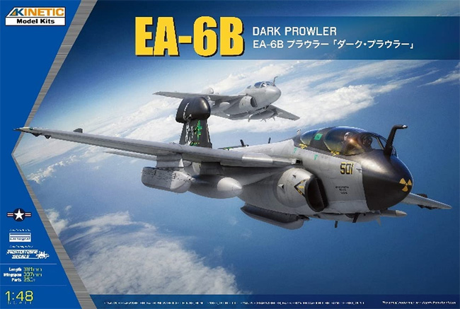 EA-6B プラウラー ダーク・プラウラー プラモデル (キネティック 1/48 エアクラフト プラモデル No.K48075) 商品画像