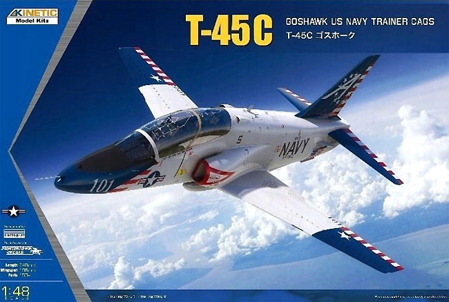 T-45C ゴスホーク プラモデル (キネティック 1/48 エアクラフト プラモデル No.K48094) 商品画像