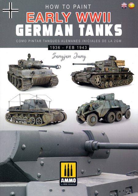 第2次世界大戦初期のドイツ戦車の塗装法 1936年-1943年2月 本 (アモ Solution Book (ソリューション ブック) No.A.MIG-6037) 商品画像