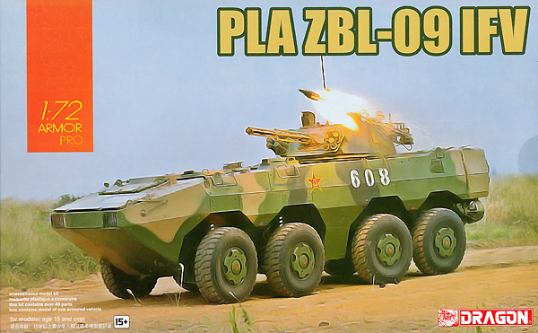 PLA ZBL-09 IVF プラモデル (ドラゴン 1/72 ARMOR PRO (アーマープロ) No.7682) 商品画像