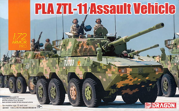 PLA ZTL-11 アサルトビークル プラモデル (ドラゴン 1/72 ARMOR PRO (アーマープロ) No.7683) 商品画像