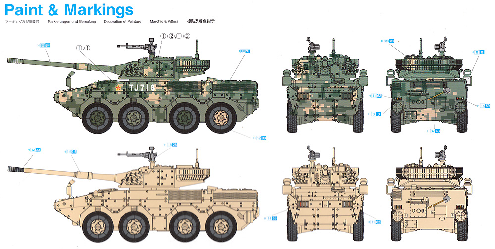 PLA ZTL-11 アサルトビークル プラモデル (ドラゴン 1/72 ARMOR PRO (アーマープロ) No.7683) 商品画像_2