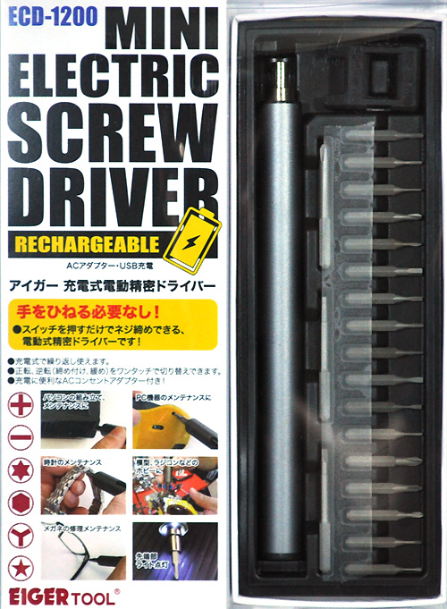 アイガー 充電式電動精密ドライバー ドライバー (アイガー EIGER TOOL No.ECD-1200) 商品画像