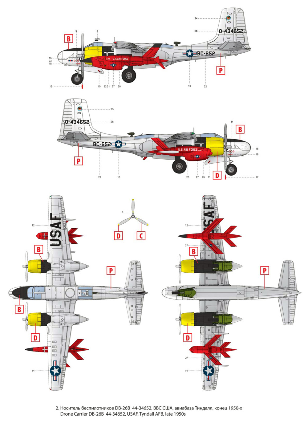 DB-26B/C w/Q-2 ドローン プラモデル (ICM 1/48 エアクラフト プラモデル No.48286) 商品画像_2