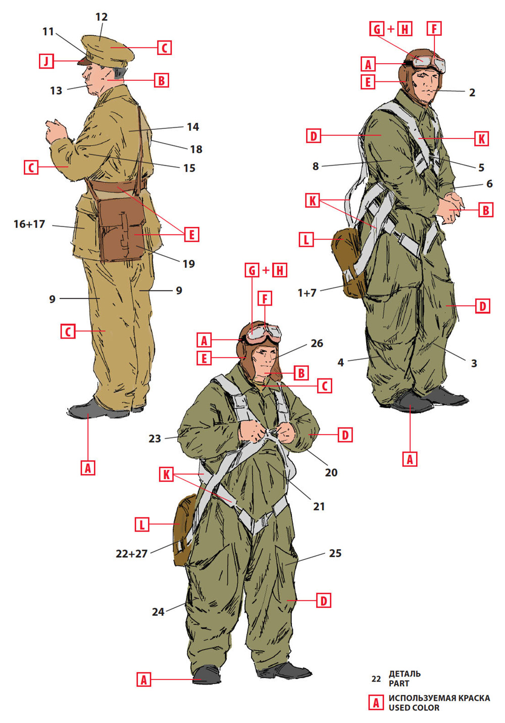 WW2 中国国民党空軍 パイロット プラモデル (ICM 1/32 エアクラフト No.32115) 商品画像_1