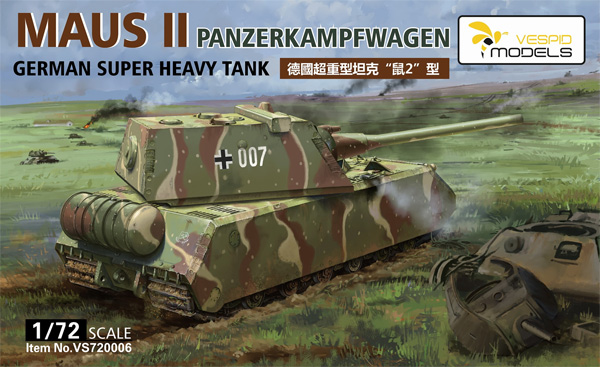 ドイツ軍 8号戦車 マウス 2 超重戦車 プラモデル (ヴェスピッドモデル 1/72 ミリタリー No.VS720006) 商品画像