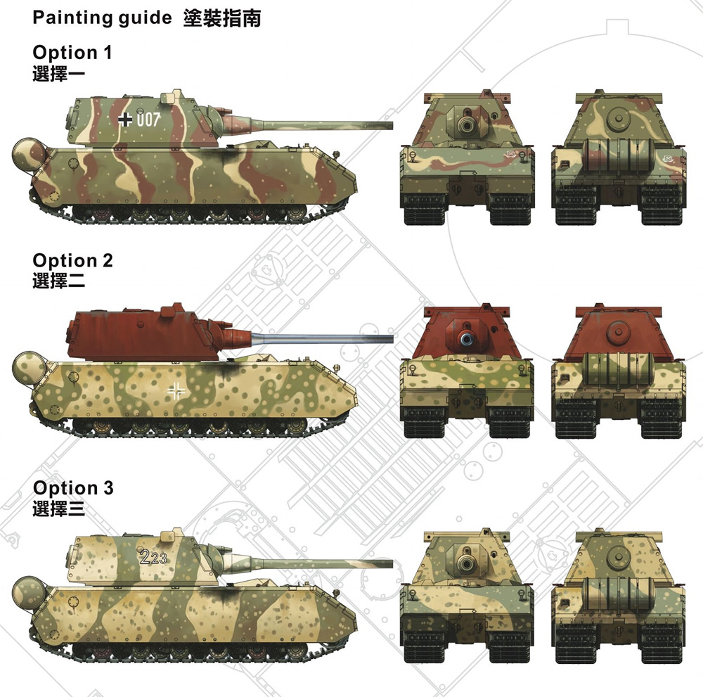 ドイツ軍 8号戦車 マウス 2 超重戦車 プラモデル (ヴェスピッドモデル 1/72 ミリタリー No.VS720006) 商品画像_2